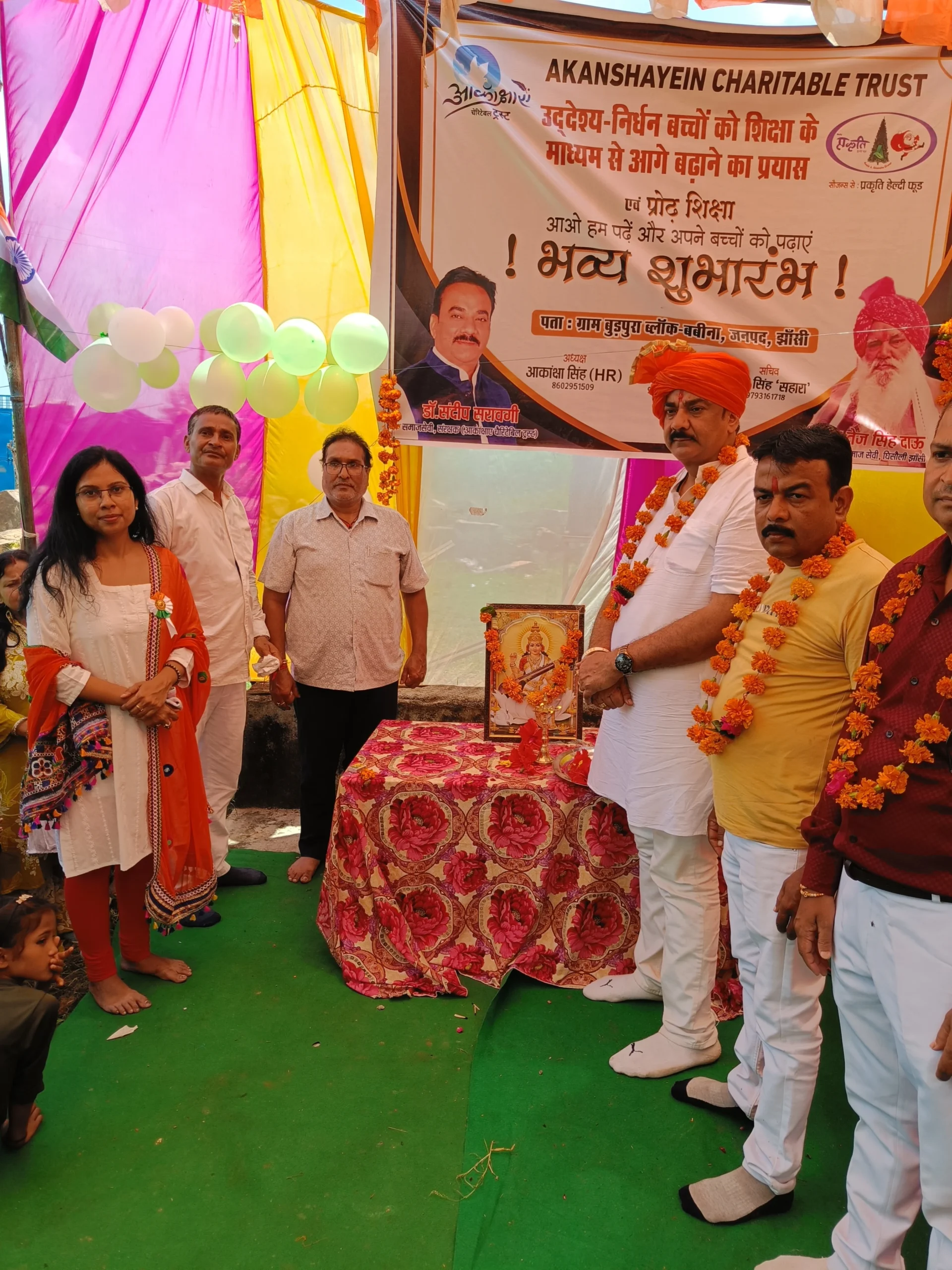 akanshayein trust budhpura jhansi