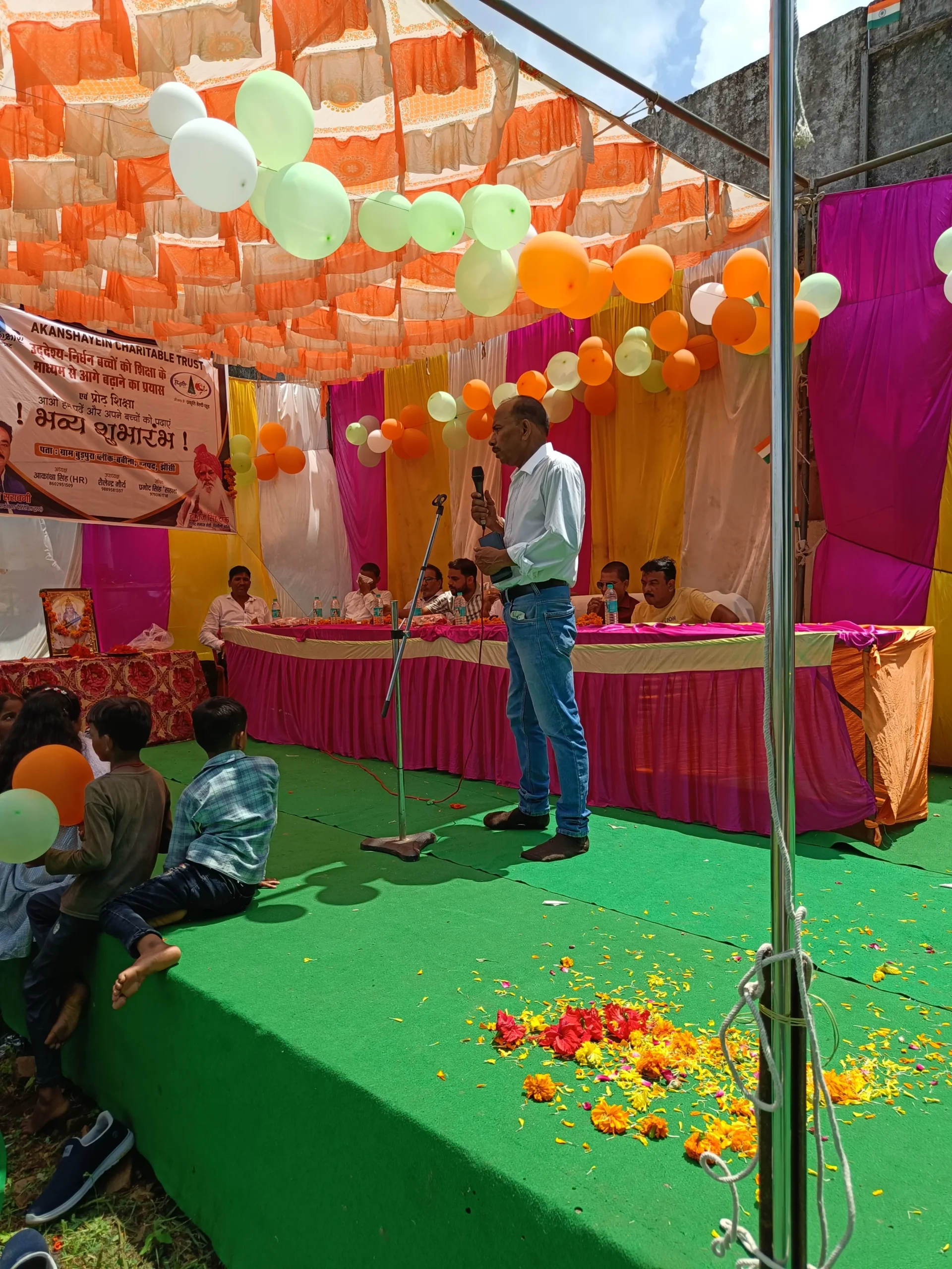 akanshayein trust jhansi