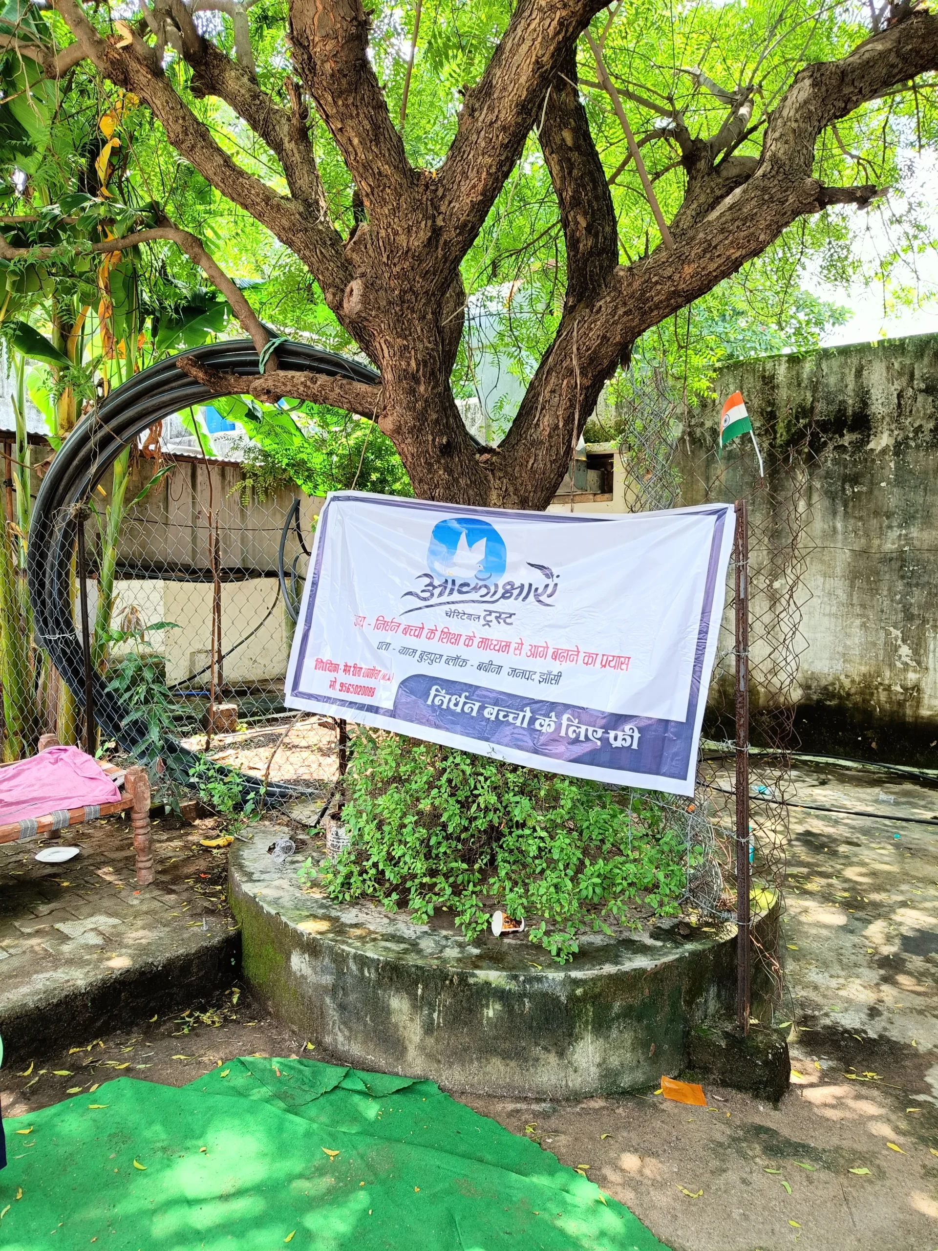 akanshayein trust jhansi babina